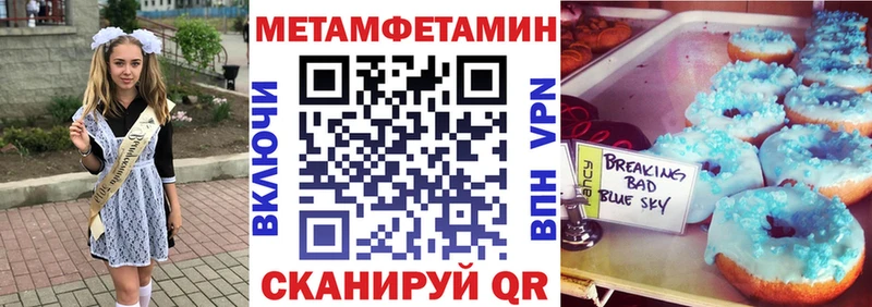 Амфетамин VHQ  наркотики  Буинск 