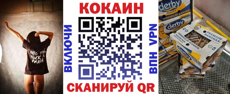 КОКАИН 98% Буинск
