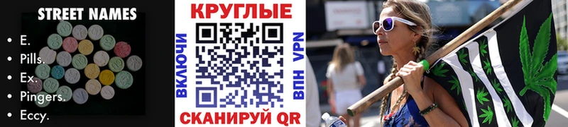 Ecstasy 99%  продажа наркотиков  Буинск 