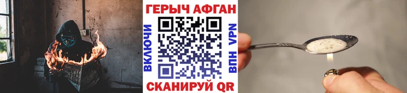 Героин белый  Буинск 
