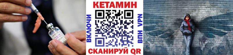 Кетамин ketamine  мега ССЫЛКА  Буинск 