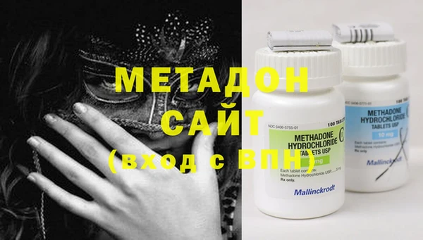 кокаин Балахна