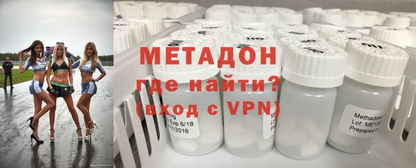 кокаин Балахна