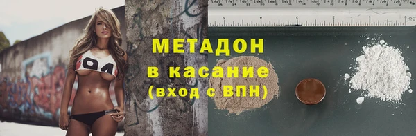 кокаин Балахна