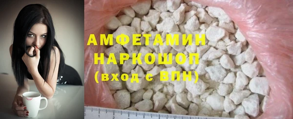 кокаин Балахна