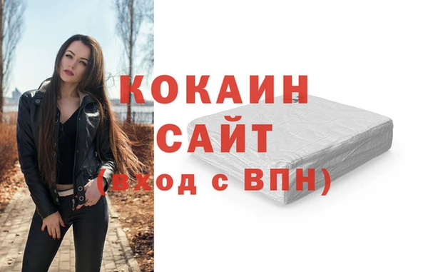 ALPHA-PVP Баксан