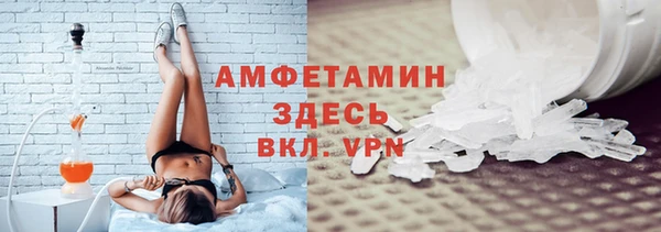 стаф Балабаново