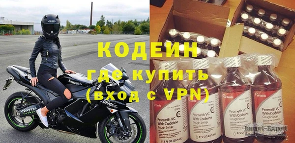 кокаин Балахна