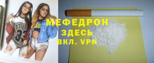 ALPHA-PVP Баксан