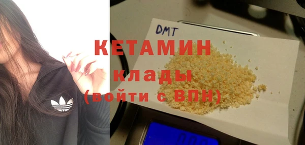 кокаин Балахна