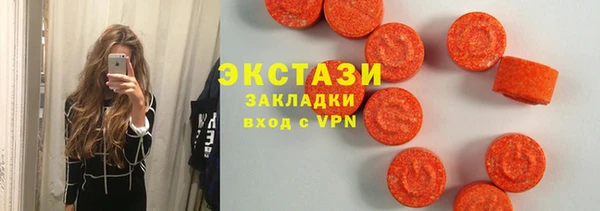 ALPHA-PVP Баксан