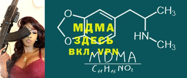 ALPHA-PVP Баксан