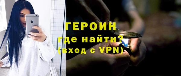 ALPHA-PVP Баксан