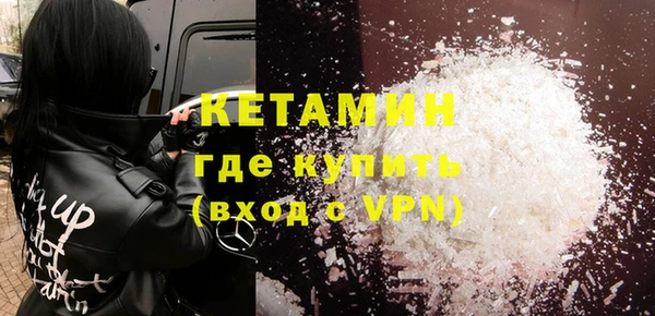 кокаин Балахна
