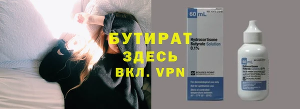 стаф Балабаново