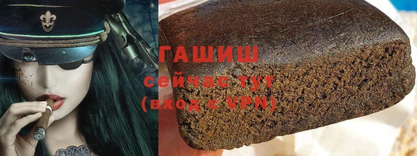 стаф Балабаново