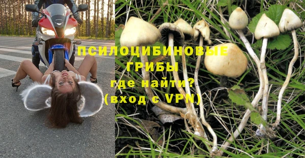 кокаин Балахна