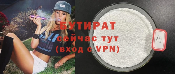 стаф Балабаново