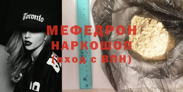 кокаин Балахна