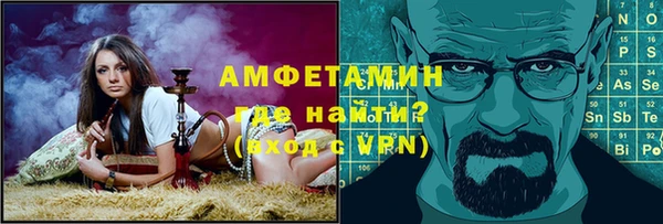 ALPHA-PVP Баксан