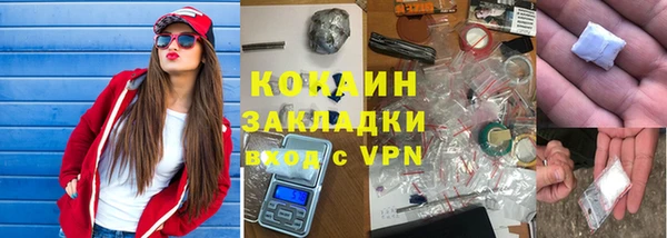 кокаин Балахна