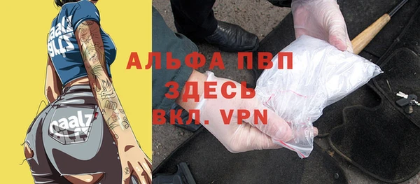стаф Балабаново