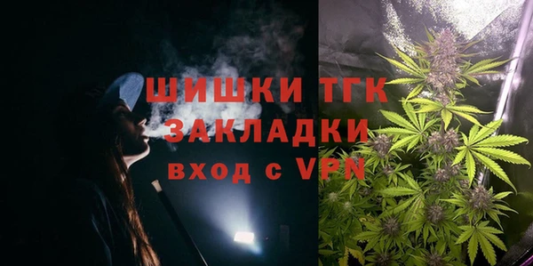 кокаин Балахна