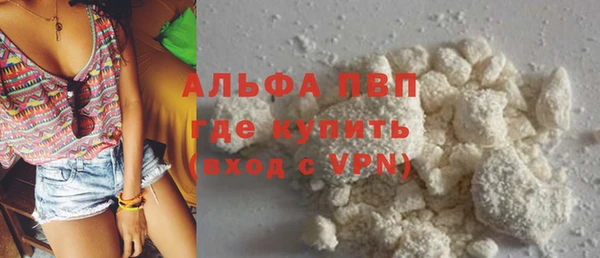 ALPHA-PVP Баксан