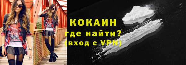 кокаин Балахна