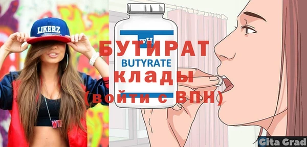 стаф Балабаново