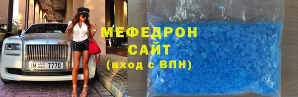 стаф Балабаново