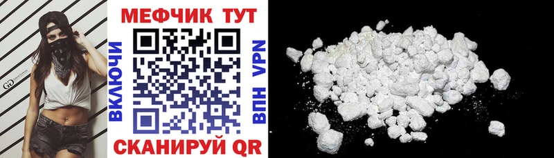 Мефедрон mephedrone  где продают наркотики  Буинск 