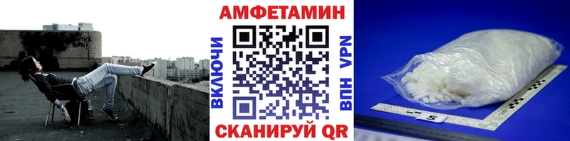 хочу   Буинск  Метамфетамин мет 